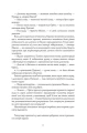 Фото Тисяча осеней Якоба де Зута 10
