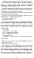 Фото Республіка Дракона. Книга 2 7