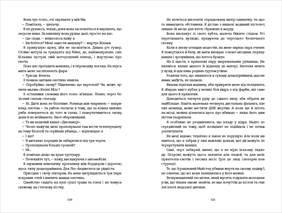 Hidden Product Image 6