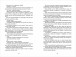 Фото Між фазами місяця 6