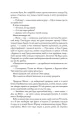 Фото Дім на Збіччі 7