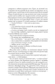 Фото Дім на Збіччі 8