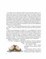 Фото Страшне страховисько 4