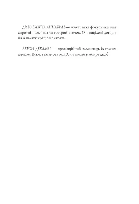 Hidden Product Image 6