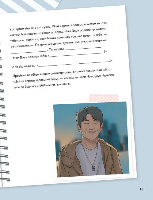 Hidden Product Image 6