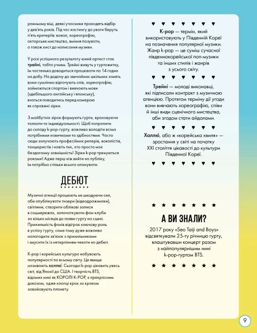 Hidden Product Image 6