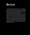 Фото Інфорок. Історія рок-музики 4