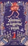 Хатина на курячих лапах