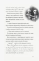 Фото Хатина на курячих лапах 4