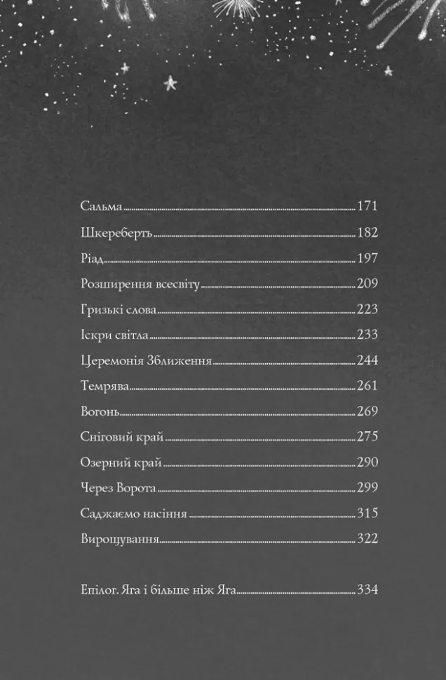 Hidden Product Image 6