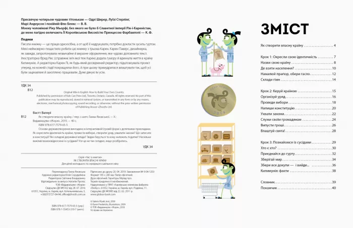 Hidden Product Image 6