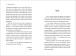 Фото Дівчина-вогонь 7