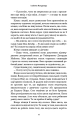Фото Шифр 8