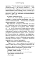 Фото Шифр 10