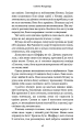 Фото Шифр 14