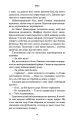 Фото Шифр 15