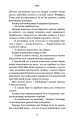 Фото Шифр 17