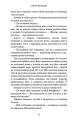 Фото Шифр 18