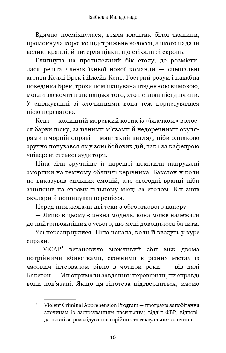 Hidden Product Image 13