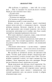 Фото Швидкісний поїзд 6