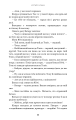 Фото Швидкісний поїзд 7