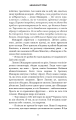 Фото Швидкісний поїзд 10