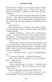 Фото Швидкісний поїзд 12