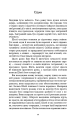 Фото Шаґґі Бейн 7