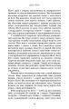 Фото Шаґґі Бейн 11