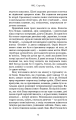 Фото Шаґґі Бейн 12