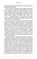 Фото Шаґґі Бейн 13