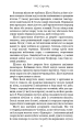Фото Шаґґі Бейн 14