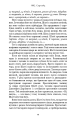 Фото Шаґґі Бейн 16
