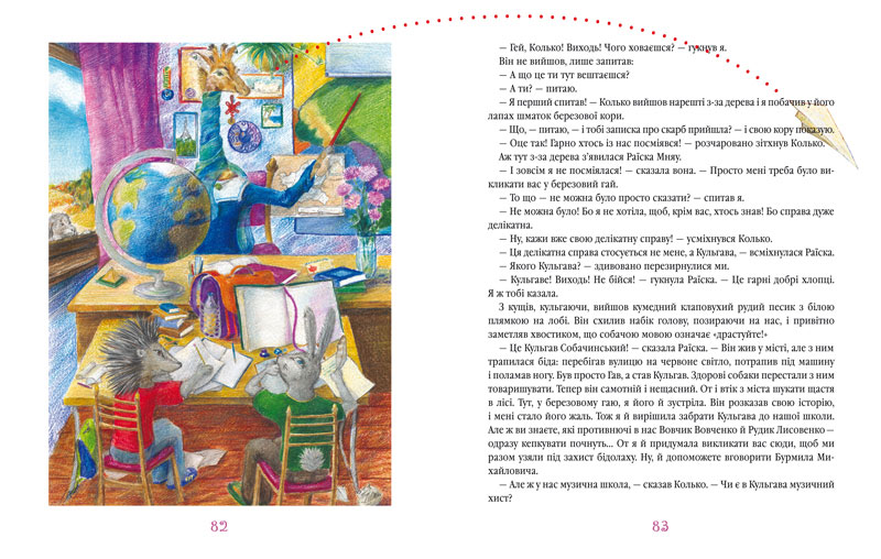Hidden Product Image 8