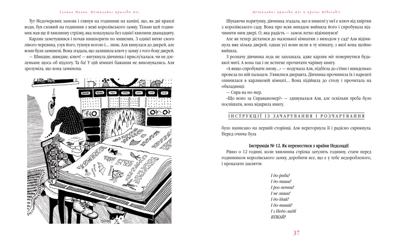 Hidden Product Image 6