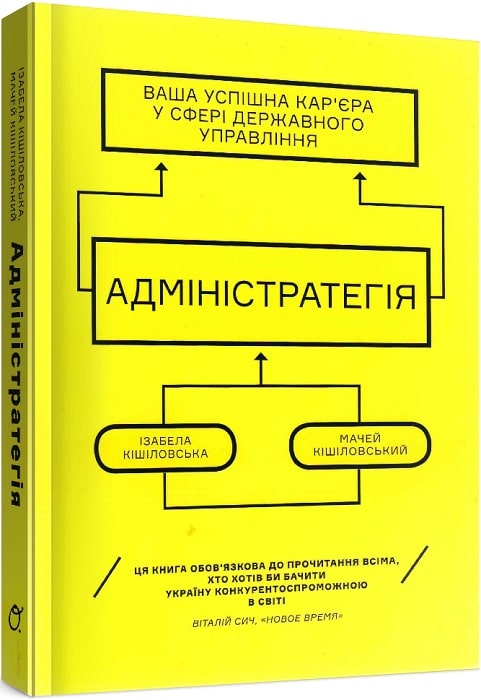 Main Product