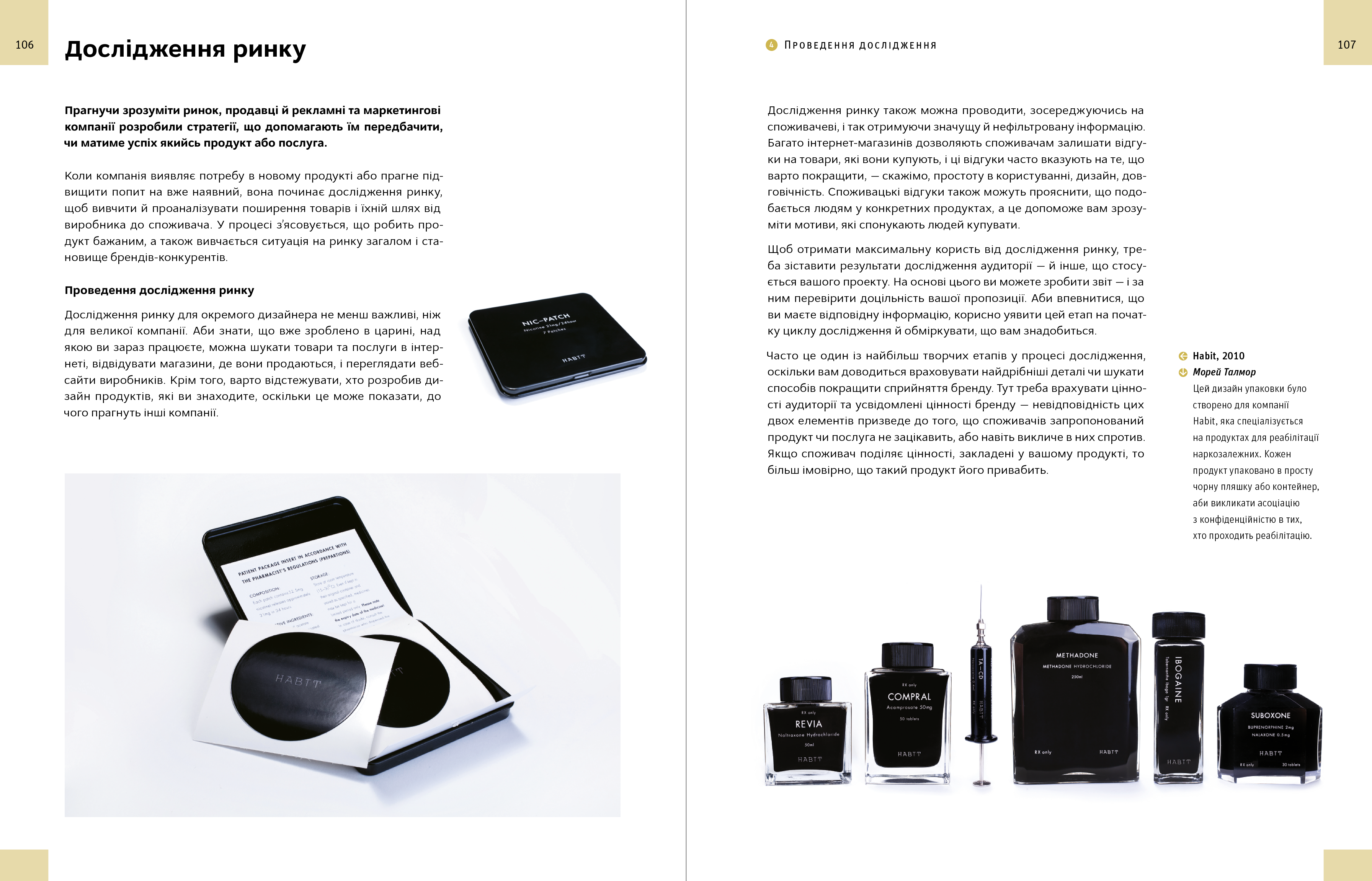 Hidden Product Image 7