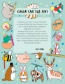 Фото Як намалювати кролика та інших чудернацьких істот 2