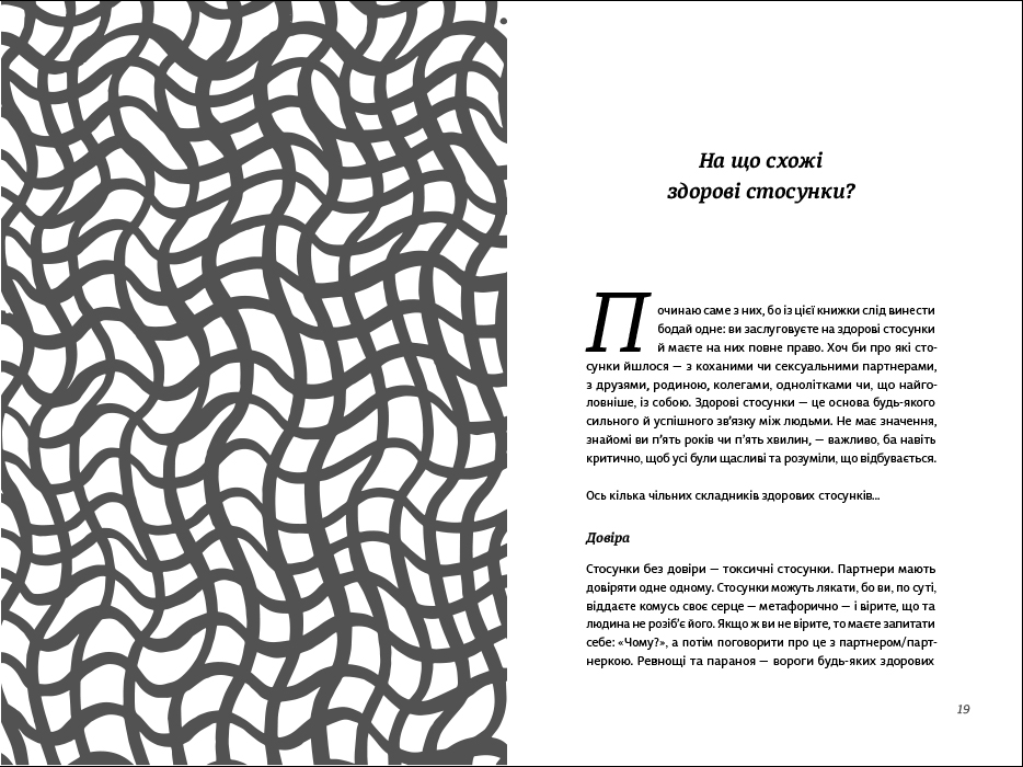 Hidden Product Image 9