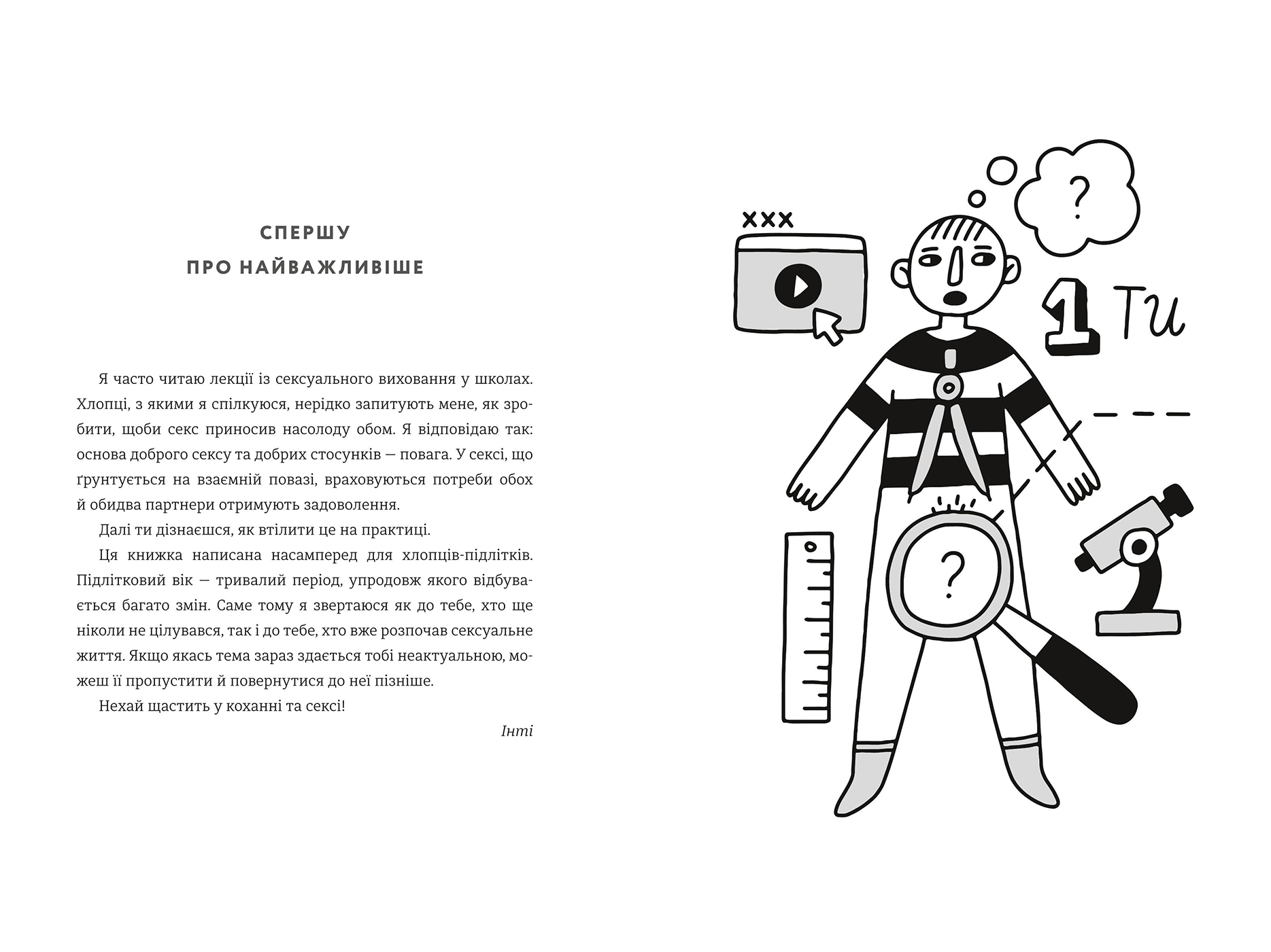 Hidden Product Image 6
