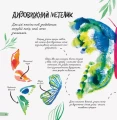 Фото Малювати легко 4