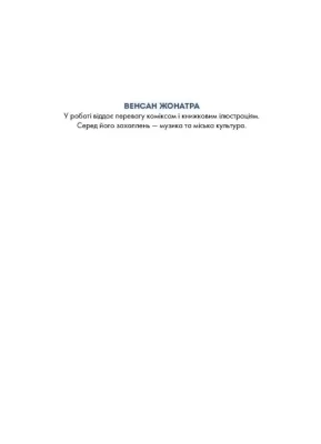 50 магічних фарбованок. Зоосвіт