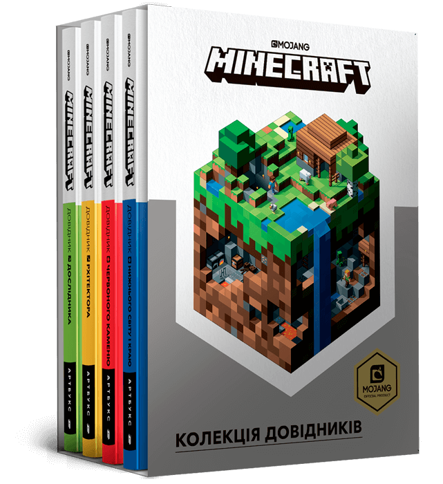 Main Product