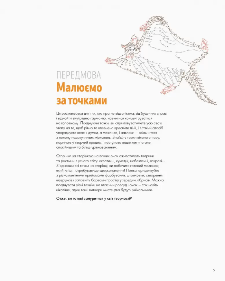 Hidden Product Image 6