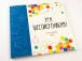 Фото Ура шестикутникам! 2
