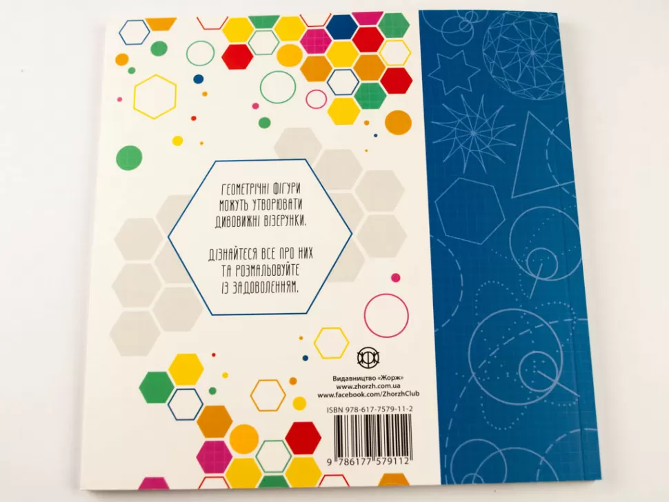 Hidden Product Image 7