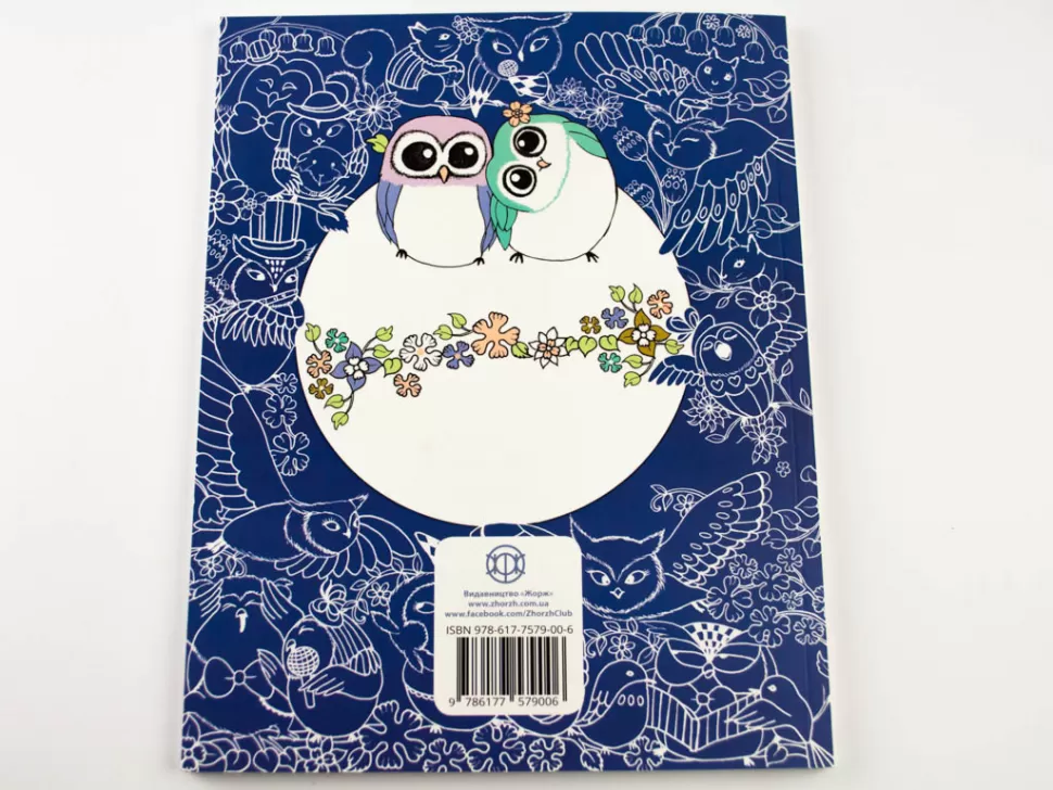 Hidden Product Image 7