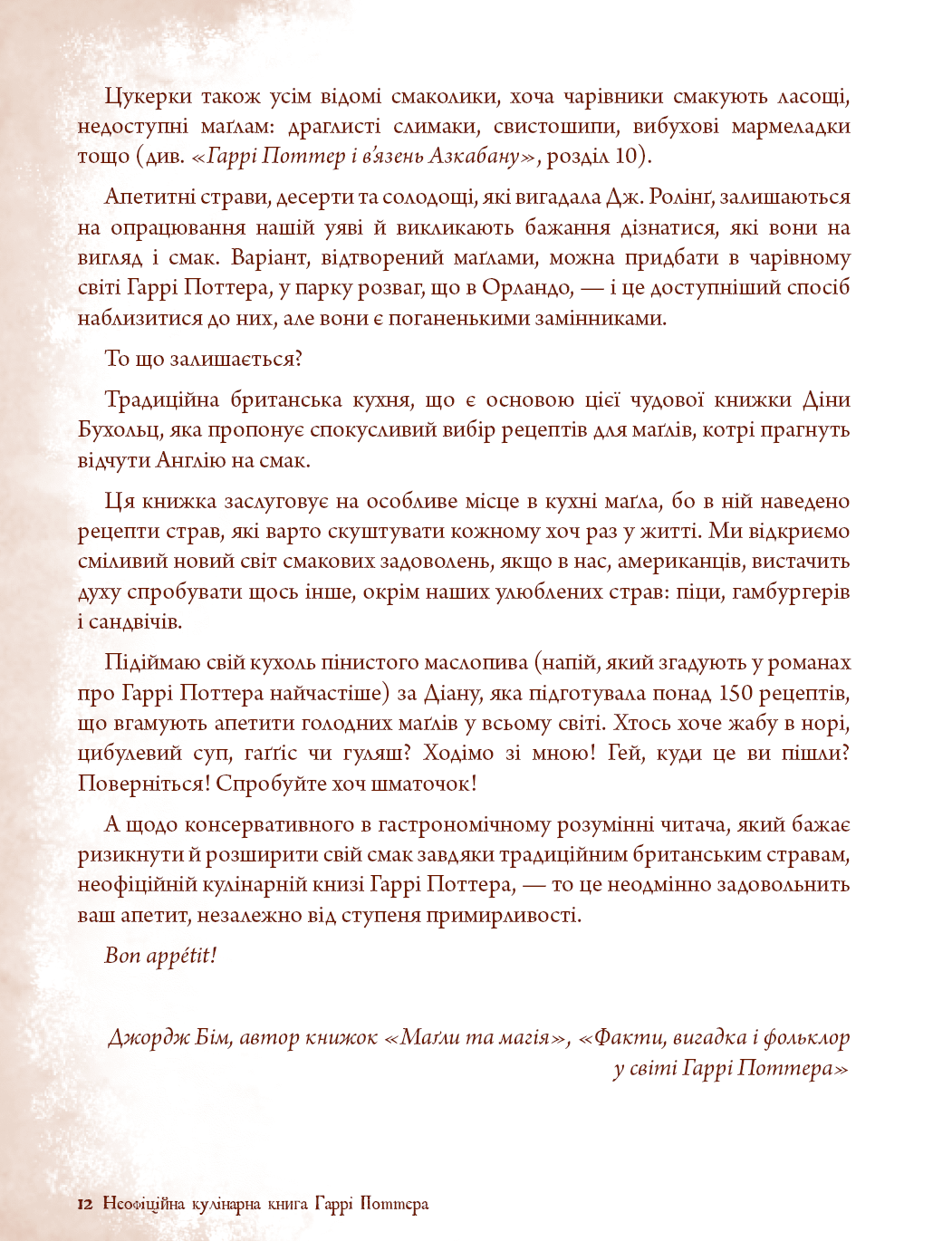 Hidden Product Image 7