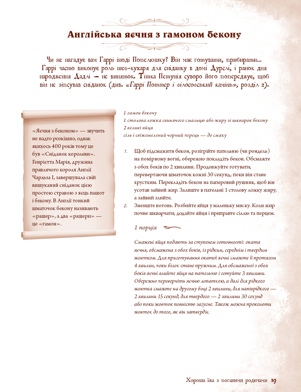 Hidden Product Image 12