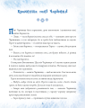 Фото Подорож «Блакитної стріли» 5